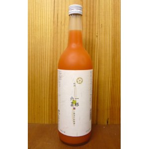 画像: 紀州「一根六菜」・野菜の和梅酒・720ml・国産100%野菜使用。(千葉県産人参・長野県産セロリ・キャベツ・ほうれん草・レタス・クレソン・パセリ)+紀州南部町産南高梅使用