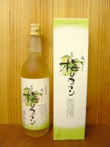 画像: 紀州梅ワイン「白」（７２０ｍｌ）