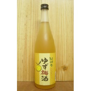 画像: 紀州のゆず梅酒・720ml