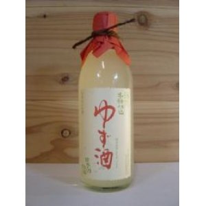 画像: ゆず酒・酒蔵本格仕込（東力士）