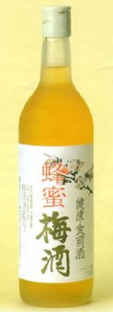 画像: 紀州蜂蜜梅酒（７２０ｍｌ）