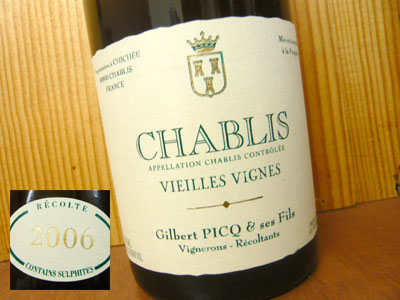 画像: シャブリ・ヴィエイユ・ヴィーニュ・キューヴ[2009]年・ドメーヌ・ジルベール・ピク家元詰Chablis Vieilles Vignes Cuve [2009] Domaine Gilbert Picqet Fils