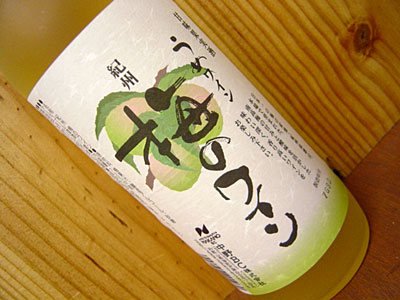 画像: 紀州梅ワイン「白」（７２０ｍｌ）