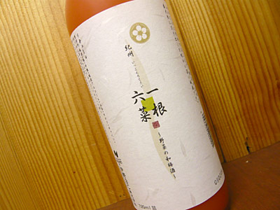 画像: 紀州「一根六菜」・野菜の和梅酒・720ml・国産100%野菜使用。(千葉県産人参・長野県産セロリ・キャベツ・ほうれん草・レタス・クレソン・パセリ)+紀州南部町産南高梅使用